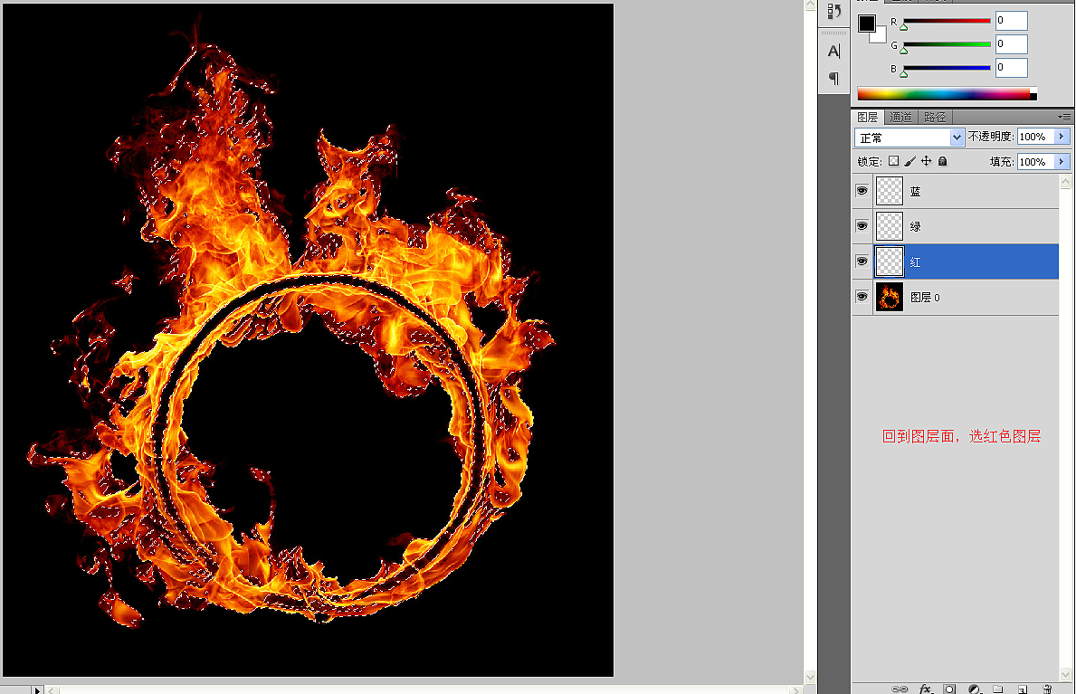 火焰抠图（图ZNDAwMTcwOTY=） - 图案 - 站酷设计师快乐小魔鱼原创素材 - 站酷ZCOOL