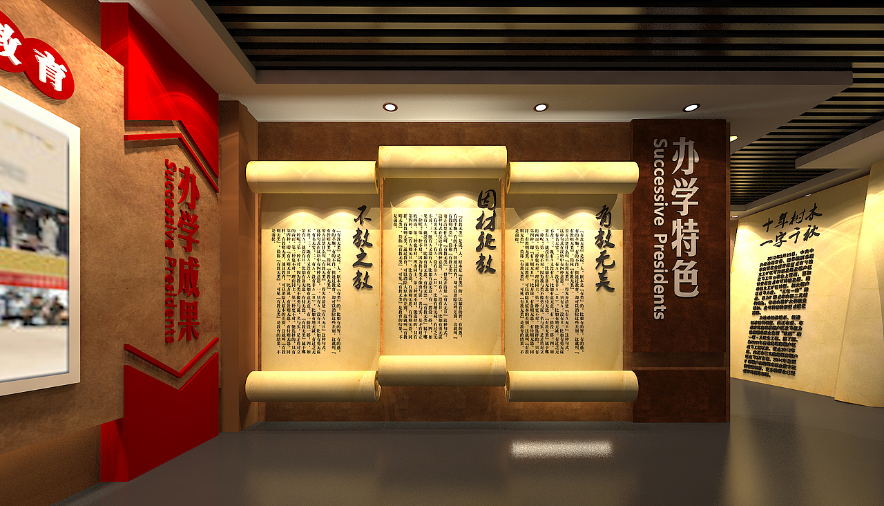 塘沽11中校史馆