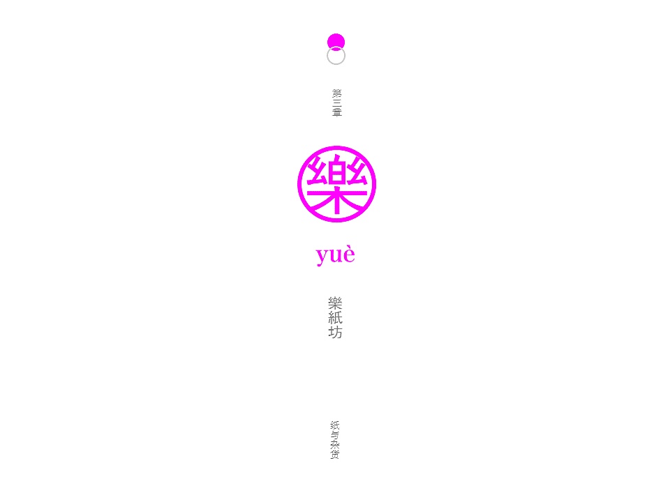 乐纸坊_LOGO设计_VI设计（图ZNjY0MzcxMjQ=） - 品牌 - 站酷设计师苏伟江原创素材 - 站酷ZCOOL