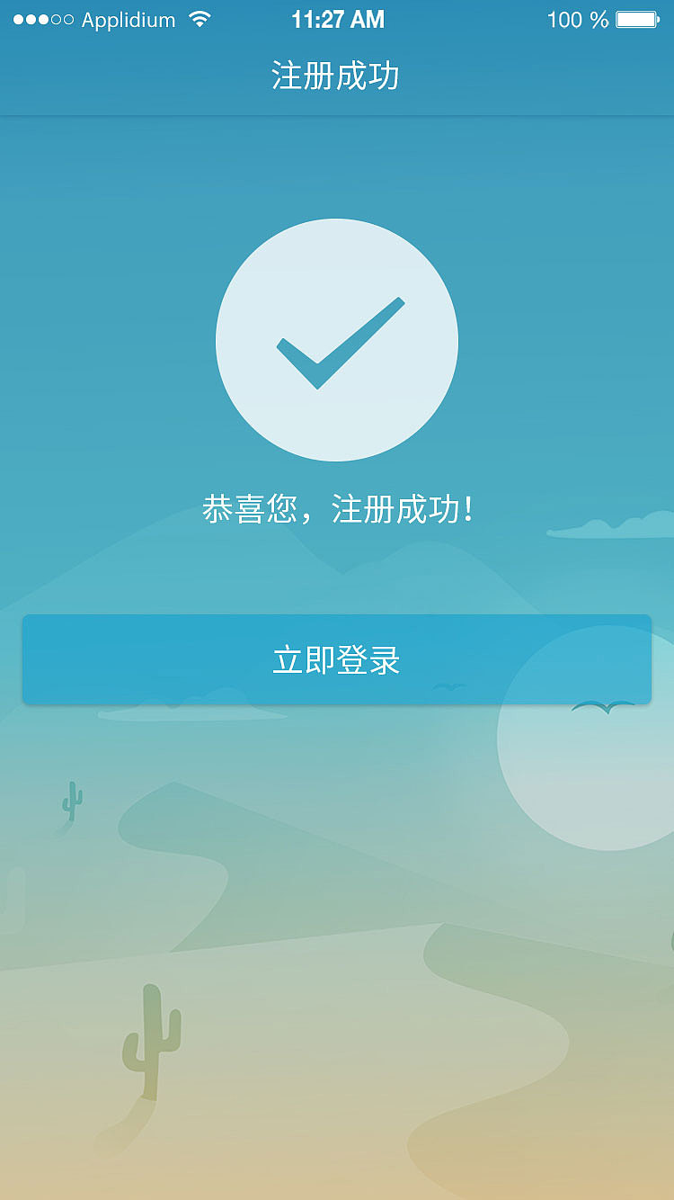 有时商城3.0（图ZMTI4OTU1MjM2） - APP界面 - 站酷设计师北域原创素材 - 站酷ZCOOL