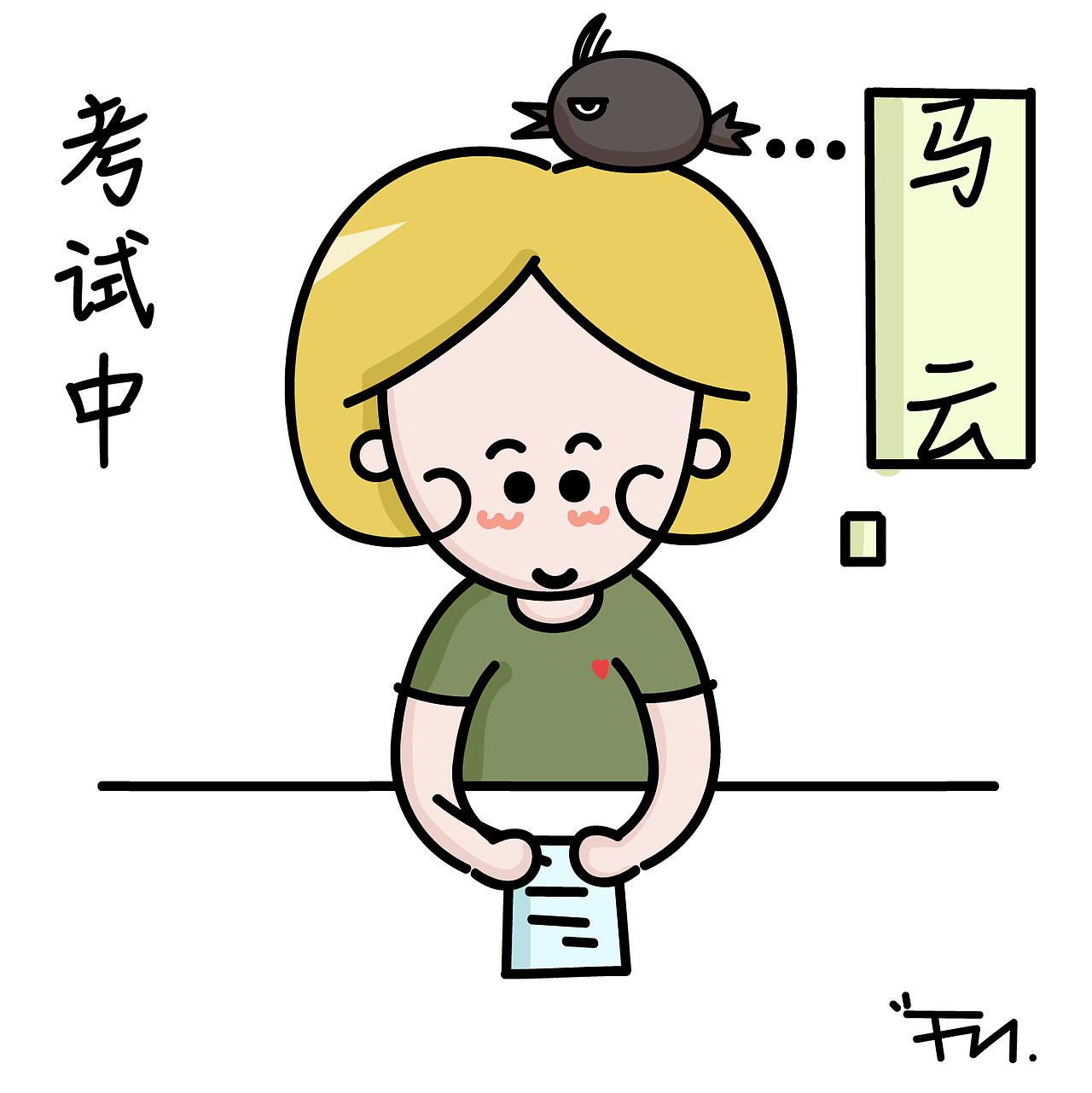 记性不好是一种什么体验？[billd嘿哈]（图ZMTI5MjIwOTA0） - 创作习作 - 站酷设计师树懒很慢原创素材 - 站酷ZCOOL