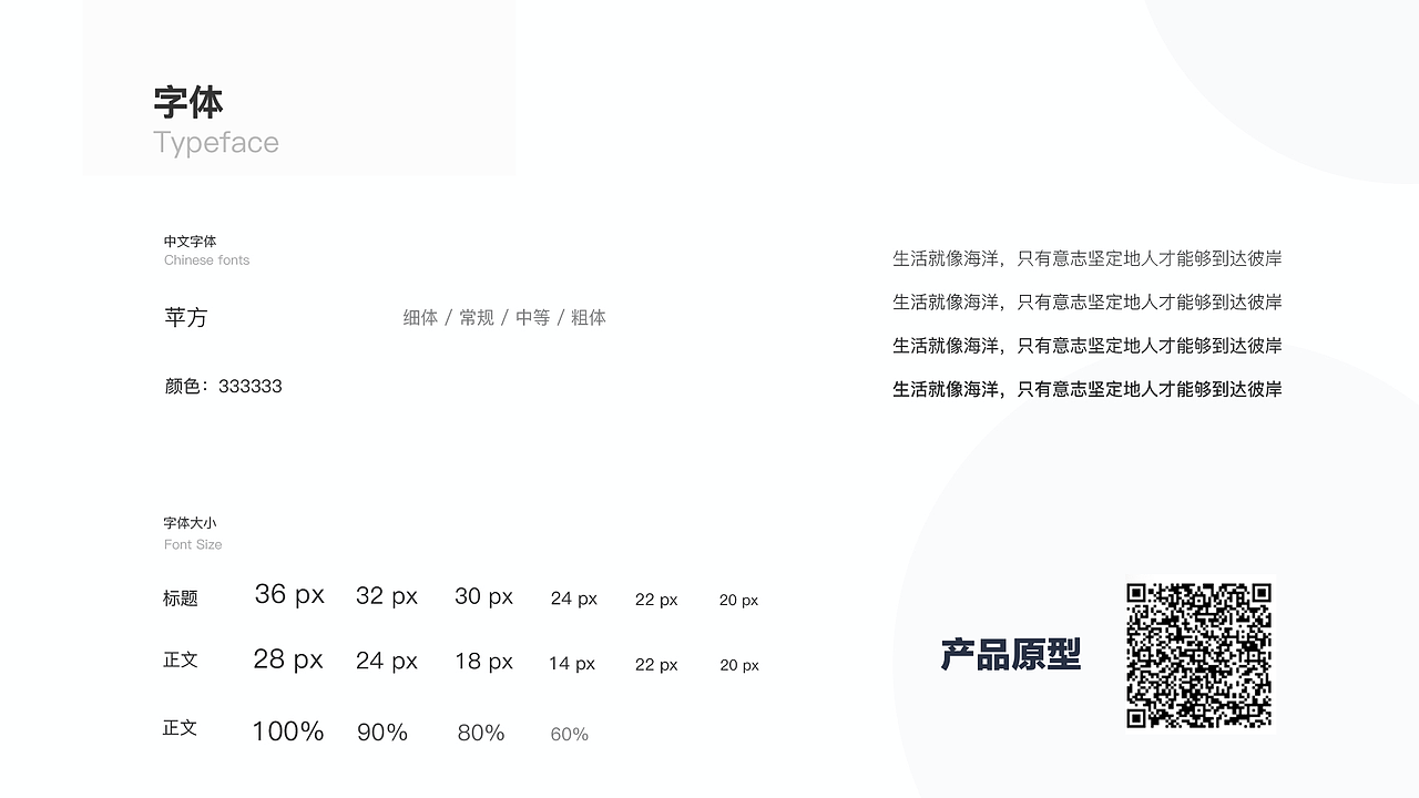 2019作品集（图ZMjAxMDg2MDM2） - APP界面 - 站酷设计师Q一Design原创素材 - 站酷ZCOOL