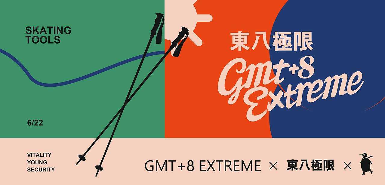 VI设计 运动VI设计 运动品牌 品牌设计（图ZMjEzMTkwMDA4） - 品牌 - 站酷设计师万有引力品牌设计原创素材 - 站酷ZCOOL