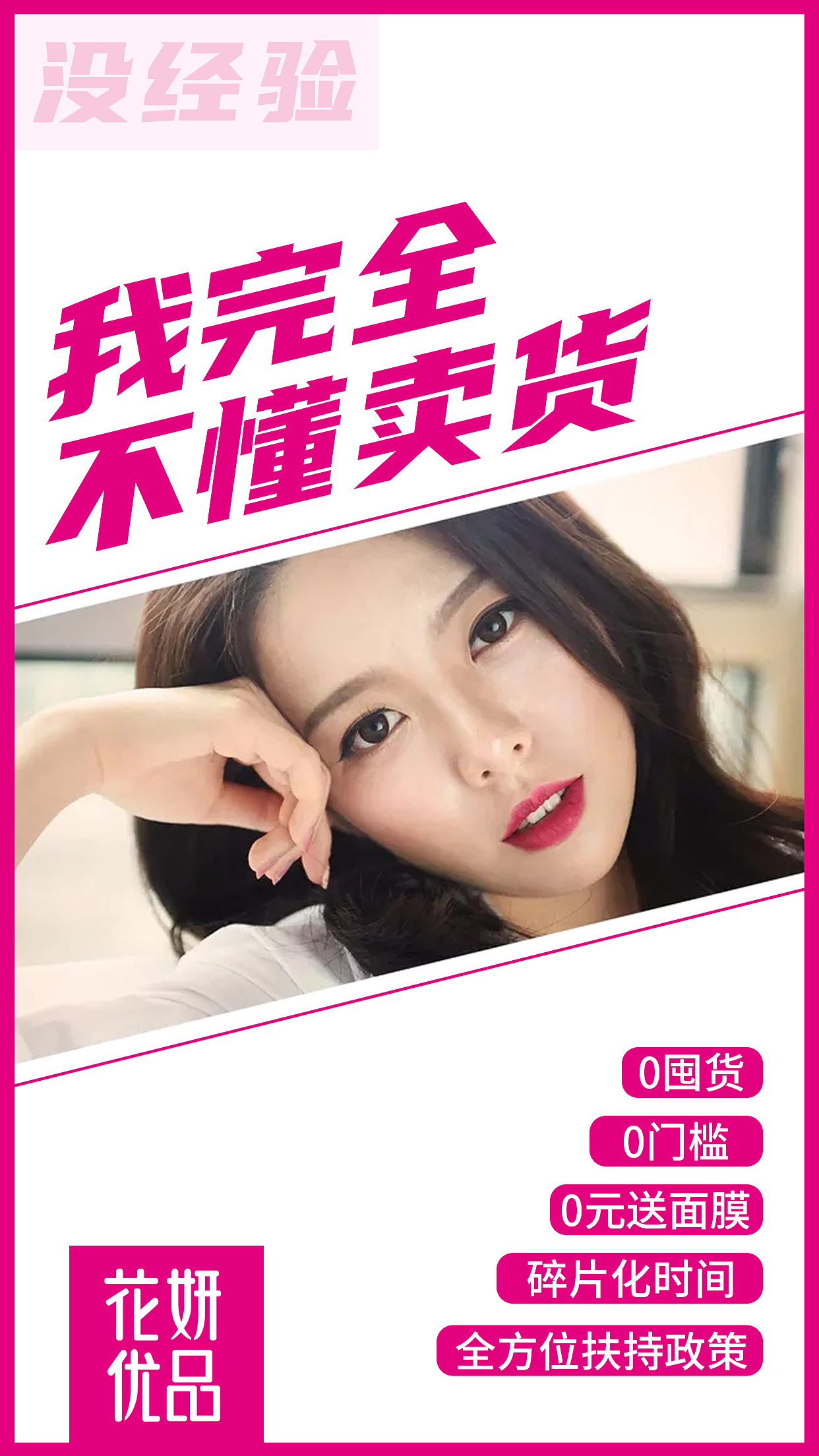 微商朋友圈海报（图ZMjE5OTQ2MzQ0） - 海报 - 站酷设计师紫兰的花时原创素材 - 站酷ZCOOL