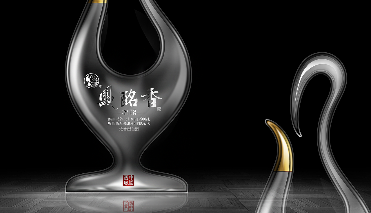 西凤酒酩香瓶方案（图ZMjY2NzE4Mzky） - 包装 - 站酷设计师猫头鹰包装设计原创素材 - 站酷ZCOOL