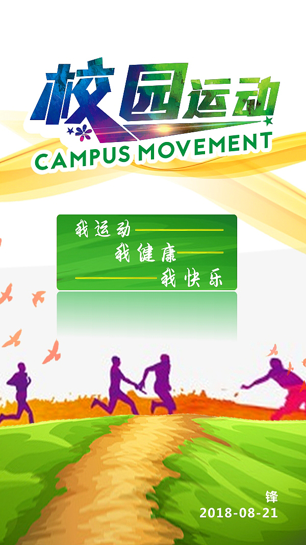 8月份处暑海报（图ZMTI2MTc0NTYw） - 宣传物料 - 站酷设计师喜恋思意原创素材 - 站酷ZCOOL