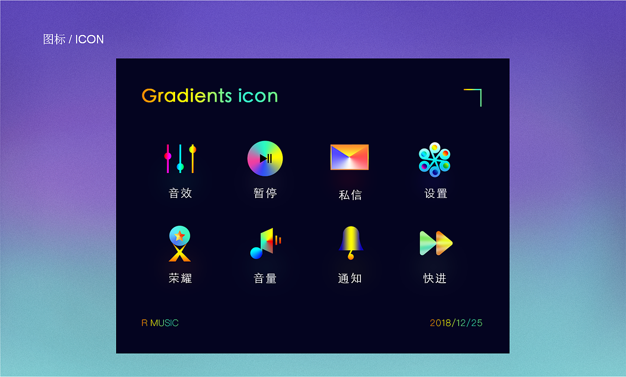 R客（图ZMTUyODk0NTcy） - APP界面 - 站酷设计师Sky770原创素材 - 站酷ZCOOL