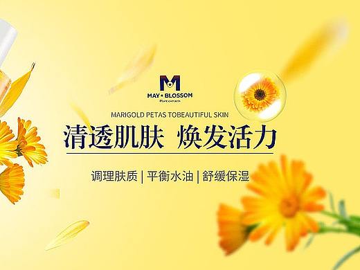 化妆品（个人主页-ZMzk5NjQwNDg=） - 海报 - 站酷设计师谢庭锋原创素材 - 站酷ZCOOL