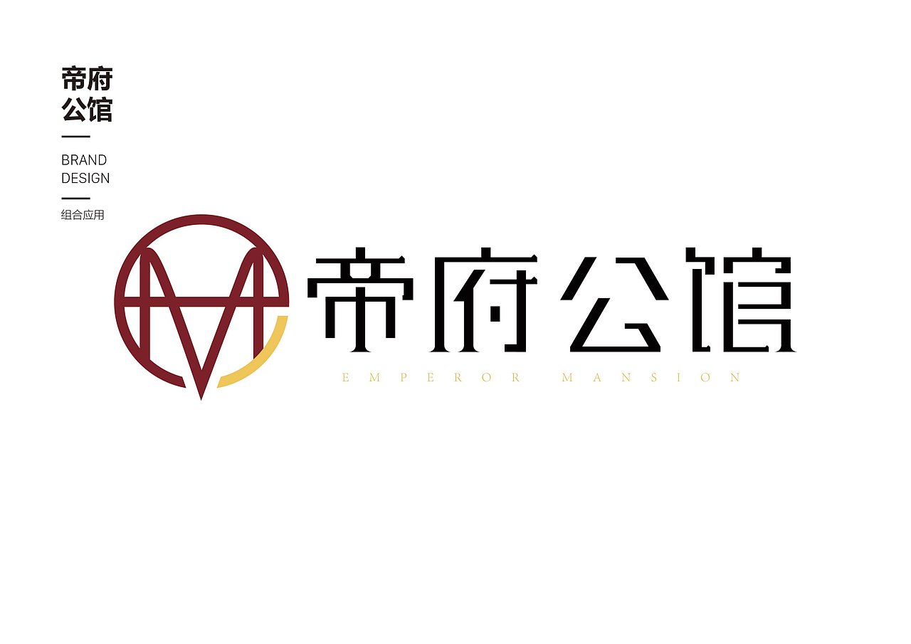 VI（图ZMTgzMzQ0Njc2） - 品牌 - 站酷设计师霁蓝釉原创素材 - 站酷ZCOOL