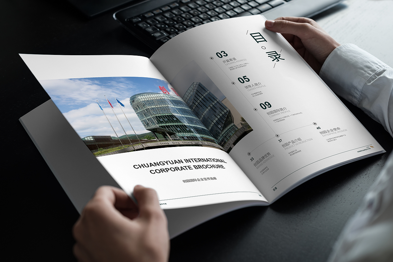 公司的畫冊（圖ZMTkyNzU4Mzg0） - 書籍/畫冊 - 站酷設計師仝谷雨原創(chuàng)素材 - 站酷ZCOOL