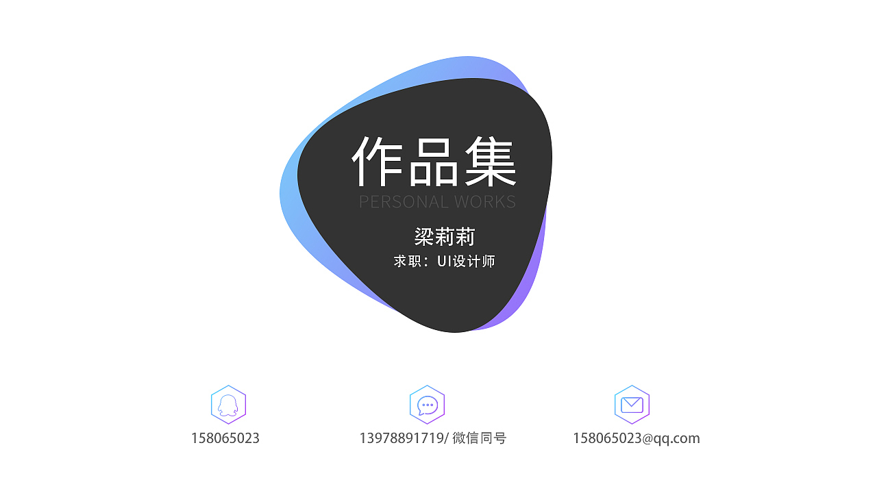 2020作品集整理（图ZMjEyNDYxNzQw） - APP界面 - 站酷设计师莉言莉语原创素材 - 站酷ZCOOL