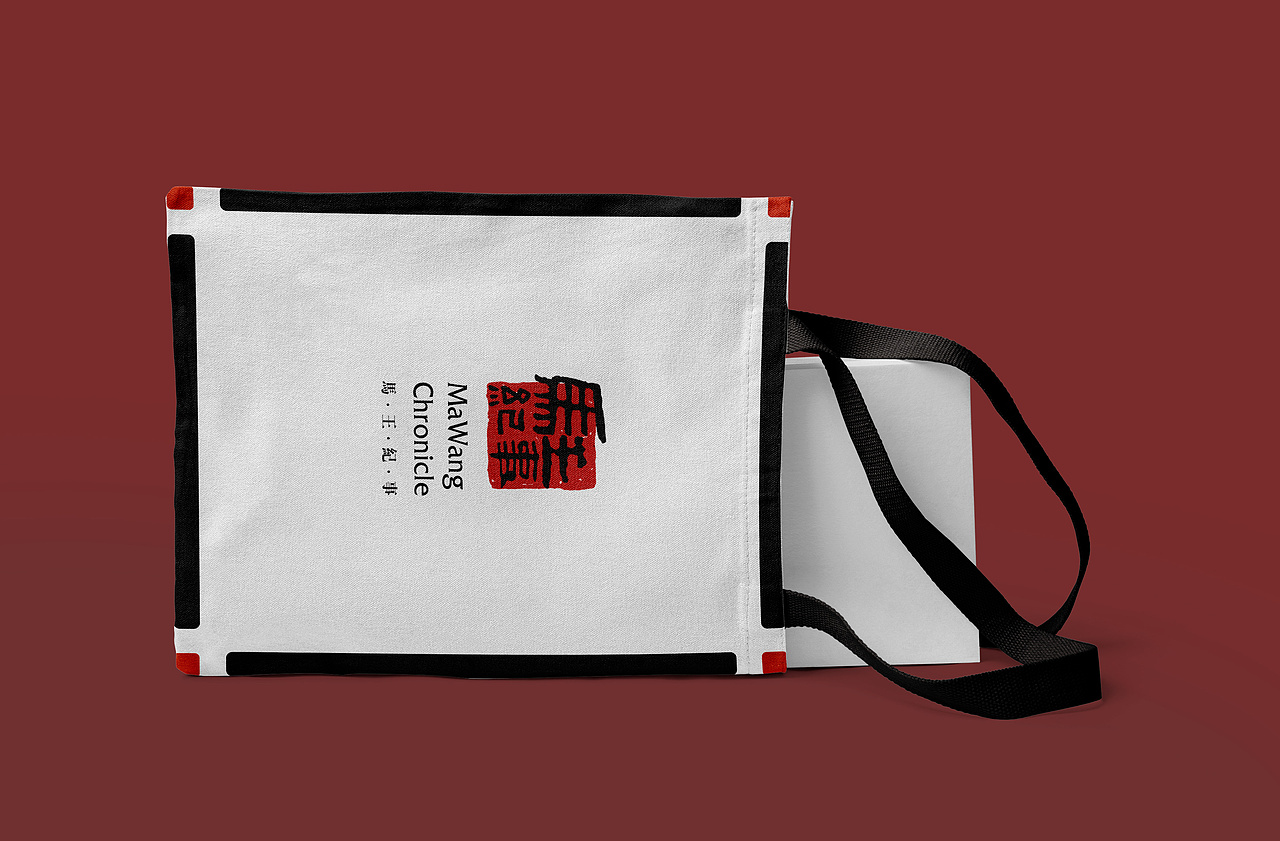 湖南省博物馆新文创品牌——马王纪事（图ZMjEyNzE1NzUy） - 品牌 - 站酷设计师LorrainePa原创素材 - 站酷ZCOOL