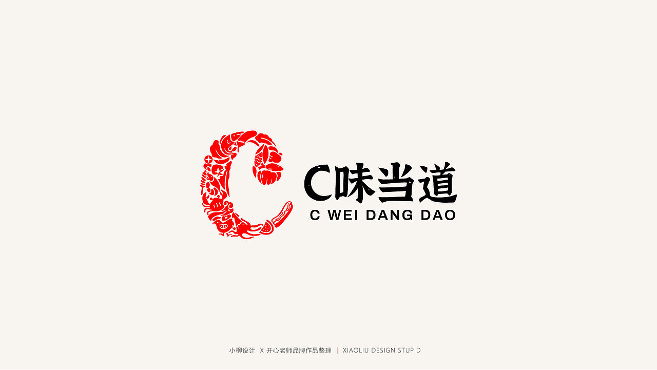品牌logo案例作品集（图ZMjcxNDU5OTY4） - Logo - 站酷设计师柳涛刚原创素材 - 站酷ZCOOL