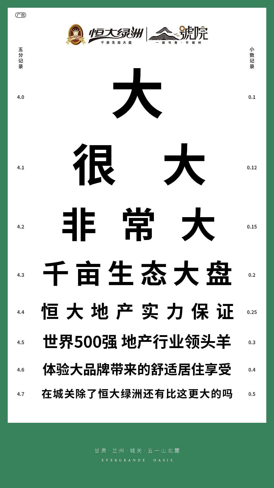 大杂烩（图ZMTIxMTY3MTYw） - 宣传物料 - 站酷设计师周福平原创素材 - 站酷ZCOOL