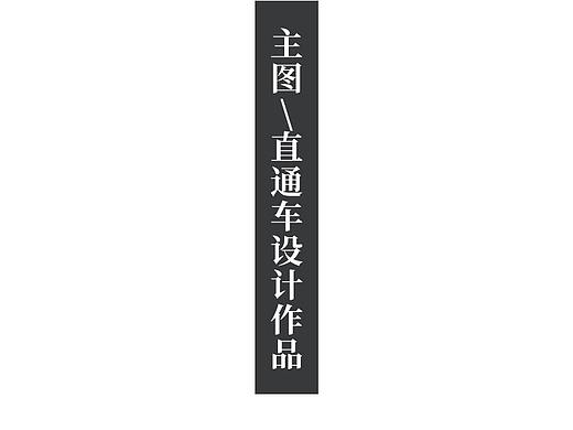 网店直通车系列