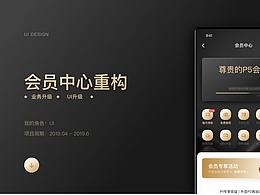 App-界面