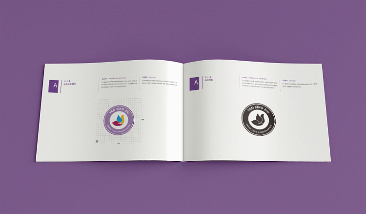 幼儿园教育学校品牌vi设计