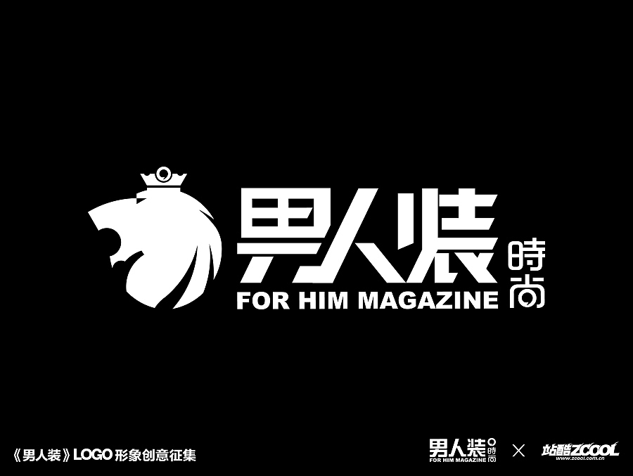 真性情，真标识 - 《男人装》LOGO形象设计（图ZMjAzNjc0NDA=） - Logo - 站酷设计师EASYABLY原创素材 - 站酷ZCOOL