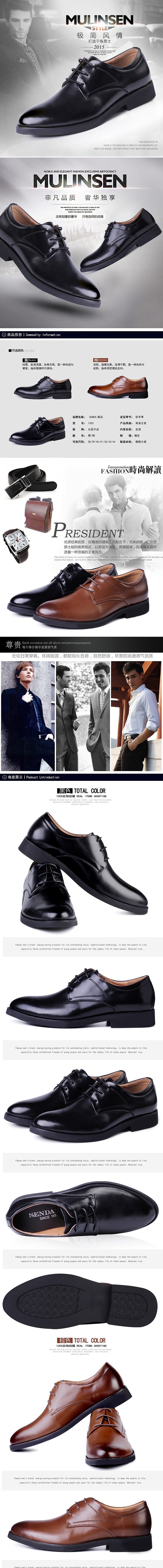 秋冬季真皮男士休闲皮鞋系带加绒单鞋保暖棉鞋皮鞋子男鞋详情页