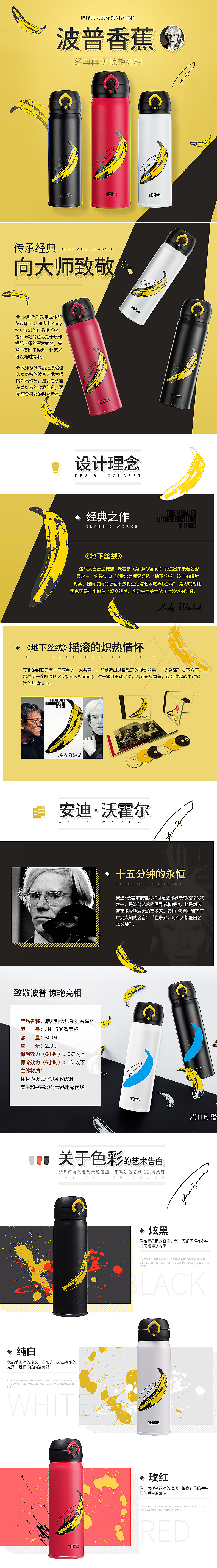 部分产品页面（图ZNjIwNDk1MDA=） - 运营设计 - 站酷设计师采蘑菇的小姑娘ai原创素材 - 站酷ZCOOL