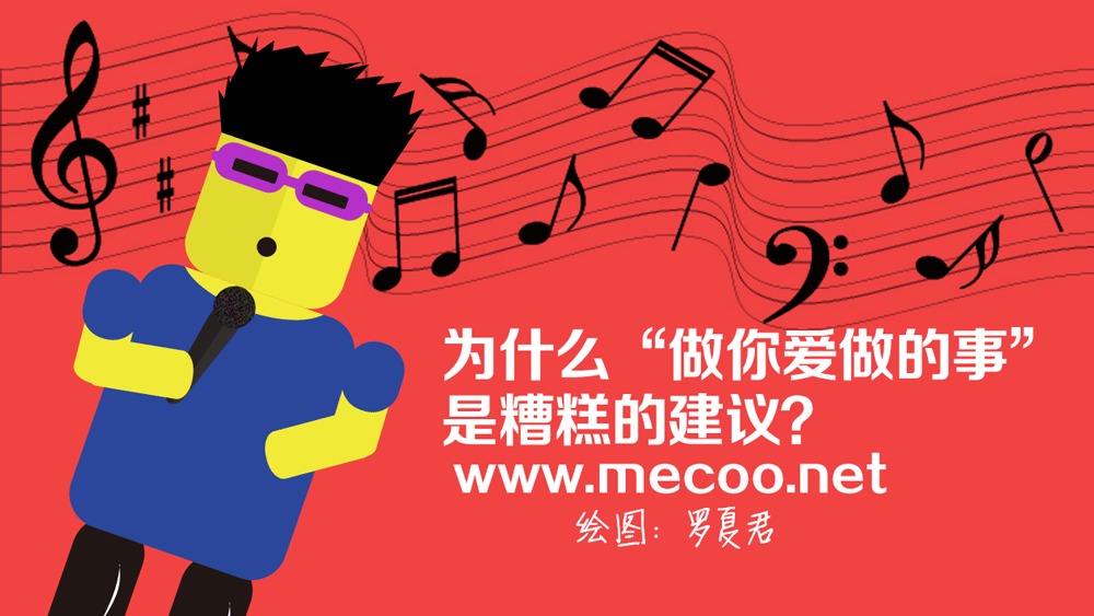 迷谷公众号插画，动态封面图（图ZMTczOTYxMTg4） - 创作习作 - 站酷设计师罗夏真好看原创素材 - 站酷ZCOOL