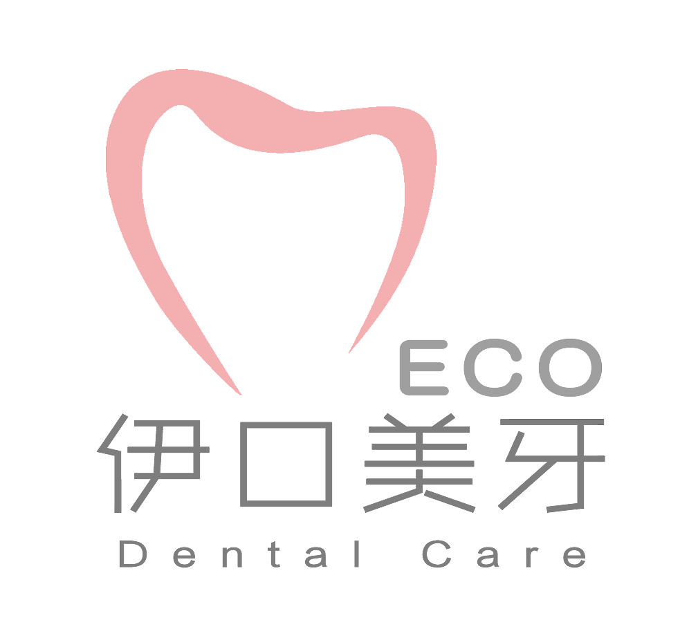 牙科logo（圖ZMjA0MTc1NDEy） - 品牌 - 站酷設(shè)計師歐莉醬原創(chuàng)素材 - 站酷ZCOOL