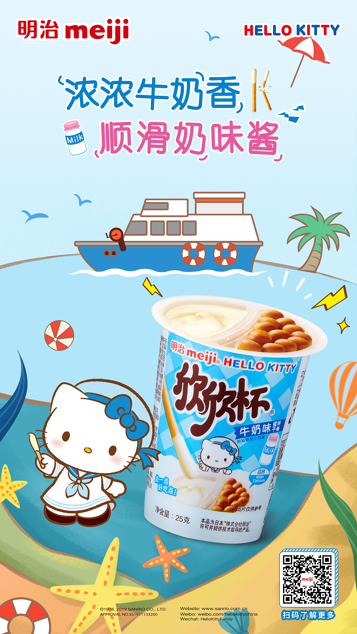 快消品公众号动态海报设计（图ZMjA4ODU1NjQw） - 海报 - 站酷设计师_____Once原创素材 - 站酷ZCOOL