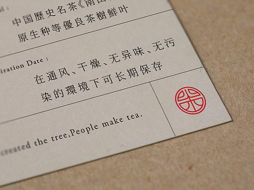 简单，喝好茶