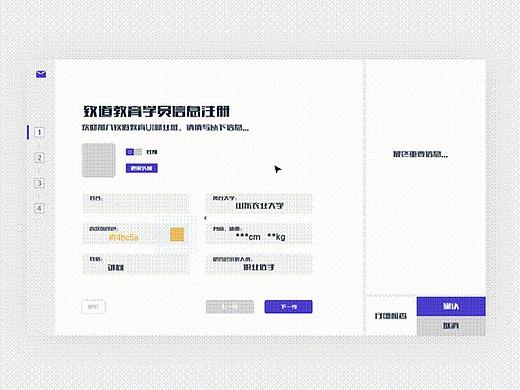 AE动效设计（个人主页-ZNDk0NzQ0ODg=） - 动效设计 - 站酷设计师慢布原创素材 - 站酷ZCOOL