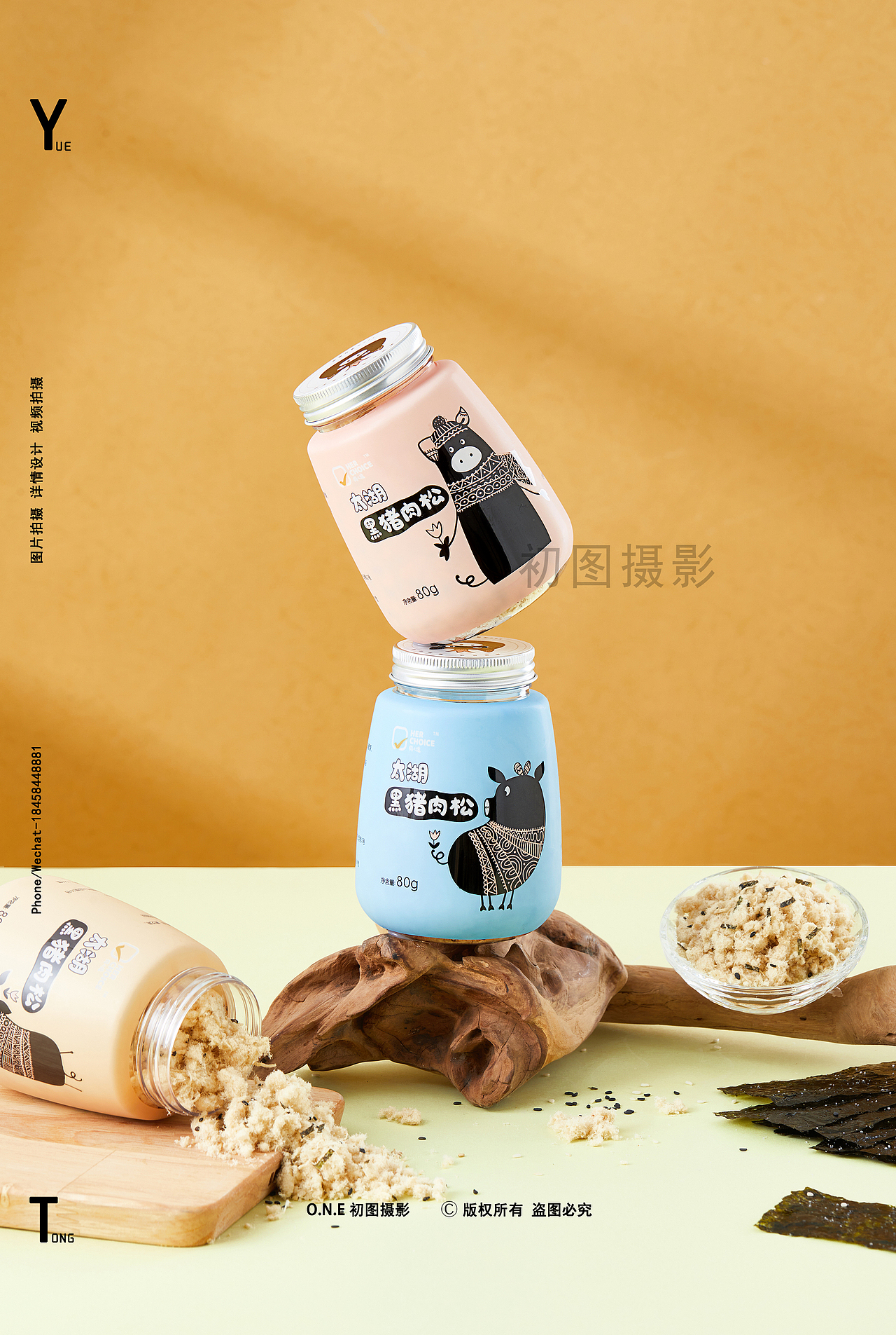 初图 | 辅食拍摄 ✖ 鹤之选宝宝辅食肉松拍摄