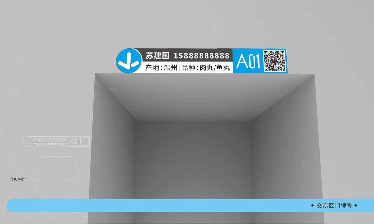 宁波奉化·农副II期 冻品市场导视系统（图ZMzYyMTg5OTI4） - 图案 - 站酷设计师蘓苏原创素材 - 站酷ZCOOL