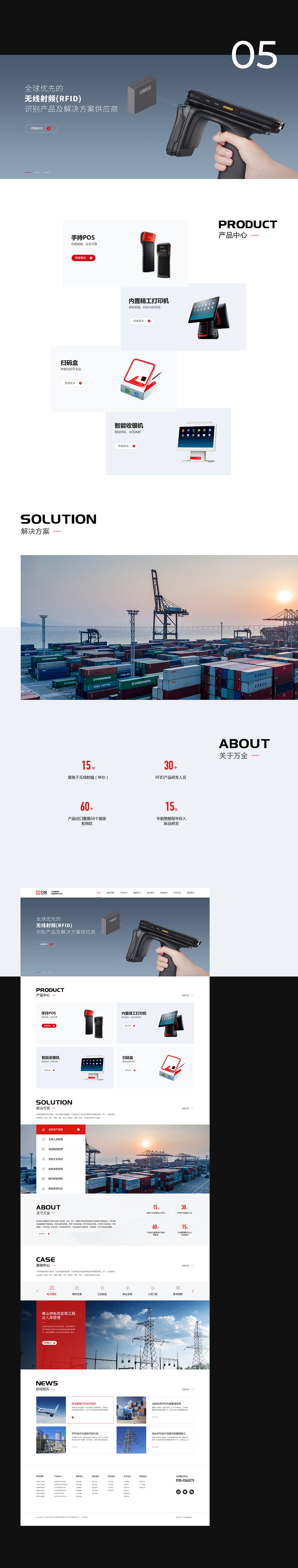 散装集（图ZMzI4MDE4NzQw） - 企业官网 - 站酷设计师设手阿金原创素材 - 站酷ZCOOL