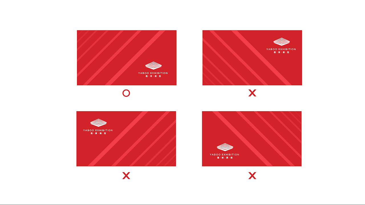 雅博展览品牌vi设计｜logo设计｜vi设计｜品牌全案（图ZMzU2NTk3NTAw） - 品牌 - 站酷设计师方零设计原创素材 - 站酷ZCOOL