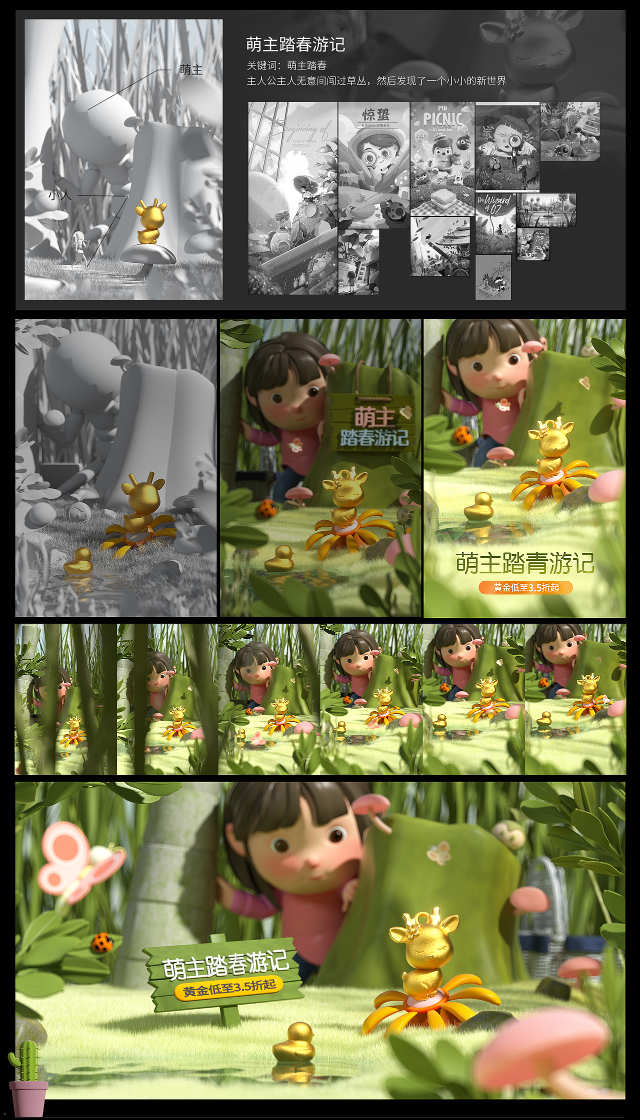 4月小结-Mother's Day（图ZMjk4OTkzNTg0） - 其他三维 - 站酷设计师森小生原创素材 - 站酷ZCOOL