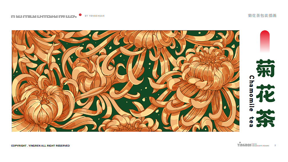 插画作品集（图ZMzM4MzE2MzI4） - 商业插画 - 站酷设计师映人原创素材 - 站酷ZCOOL