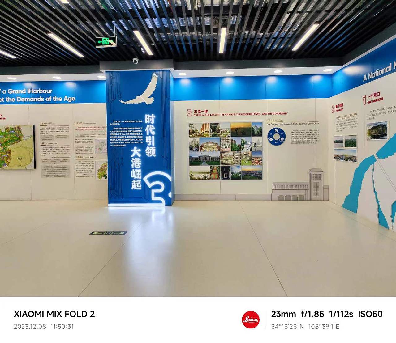 西安交通大学新校区展厅更新实拍（图ZMzYxOTMwOTQw） - 展陈设计 - 站酷设计师张小帆喜悦原创素材 - 站酷ZCOOL