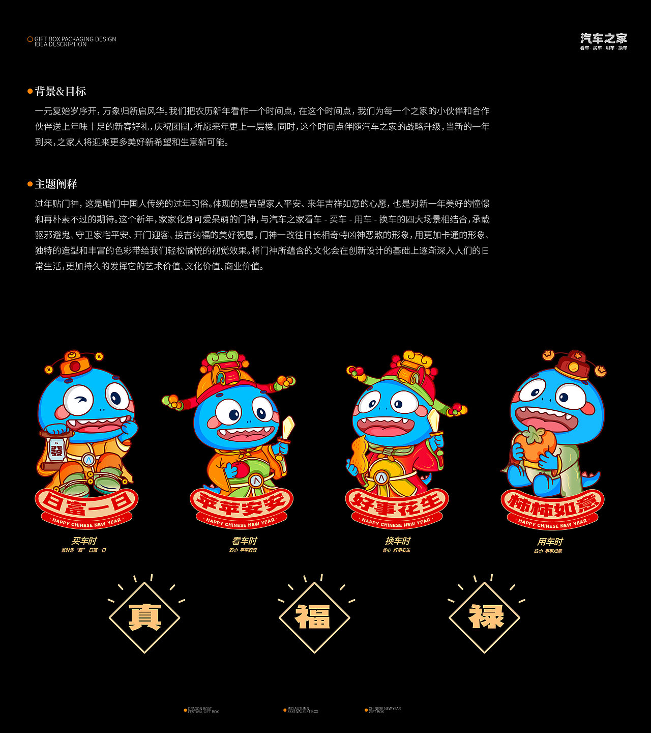 2023年度终结｜礼品定制方案｜包装设计合集（图ZMzYwODM2NjQ0） - 包装 - 站酷设计师嬷嬷刘阿原创素材 - 站酷ZCOOL