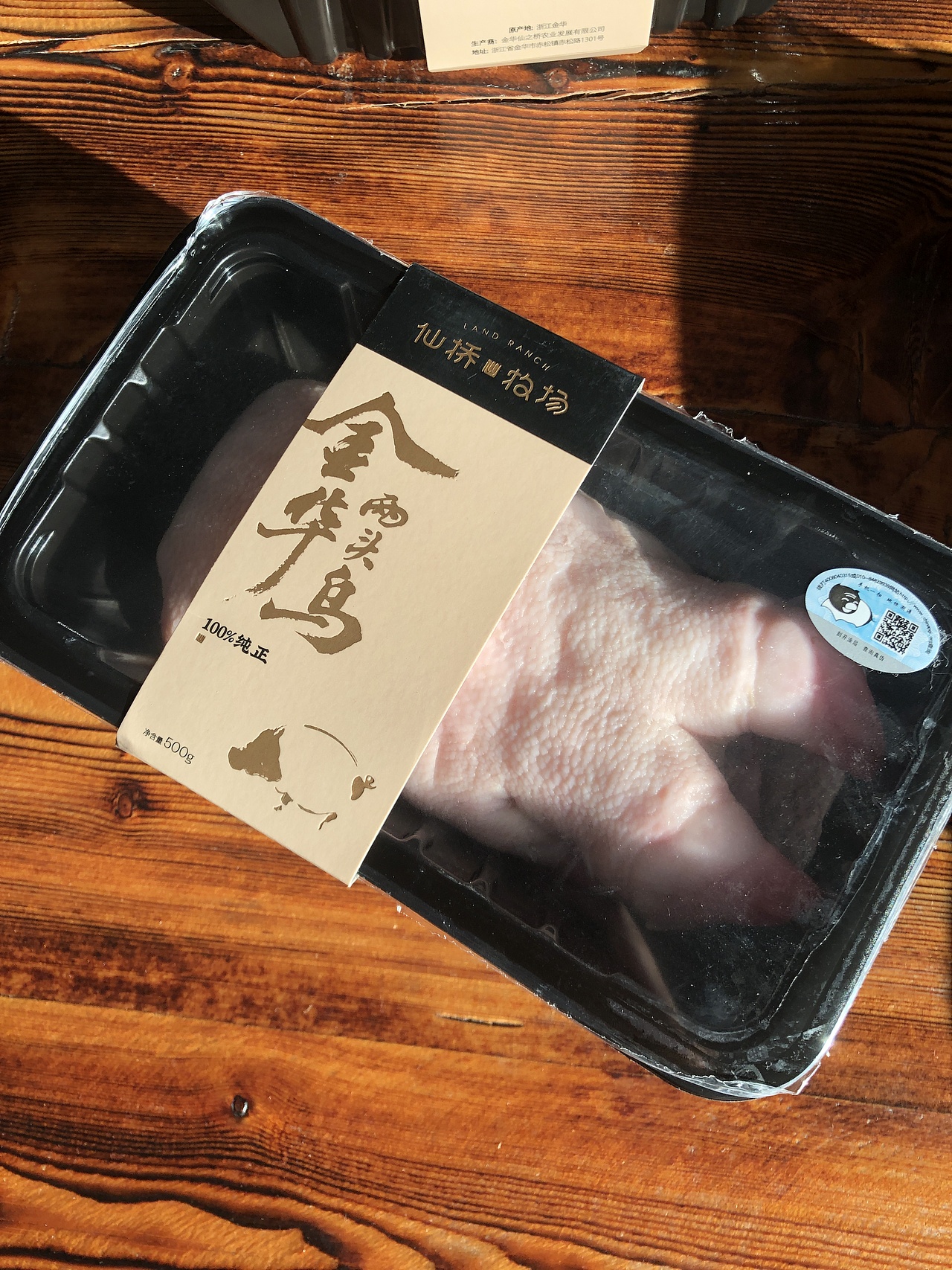火腿插画：一幅用水彩画的，一幅用水墨画的（图ZMzU4Mjg5NTY4） - 商业插画 - 站酷设计师画儿晴天原创素材 - 站酷ZCOOL