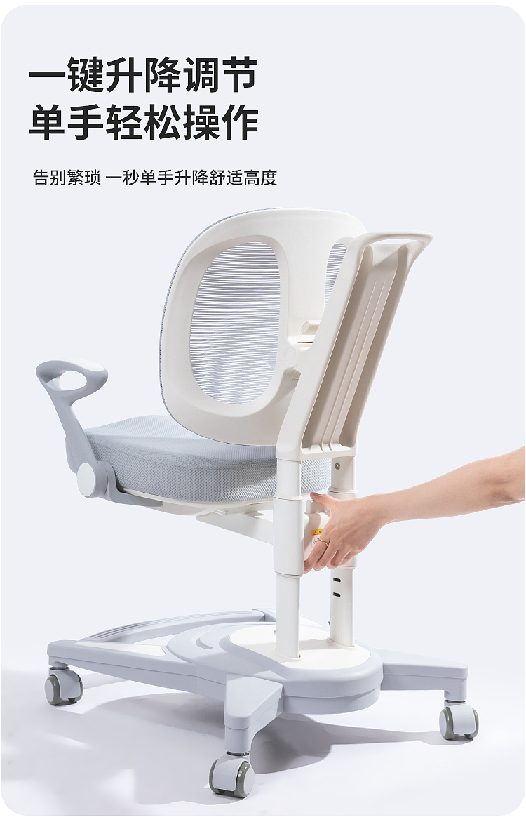 家具摄影电商详情页设计儿童学习桌椅儿童书桌