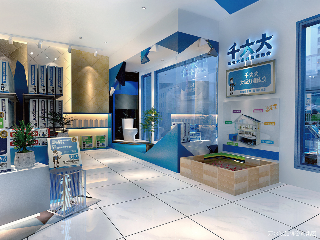 瓷砖胶SI商业空间/店面设计