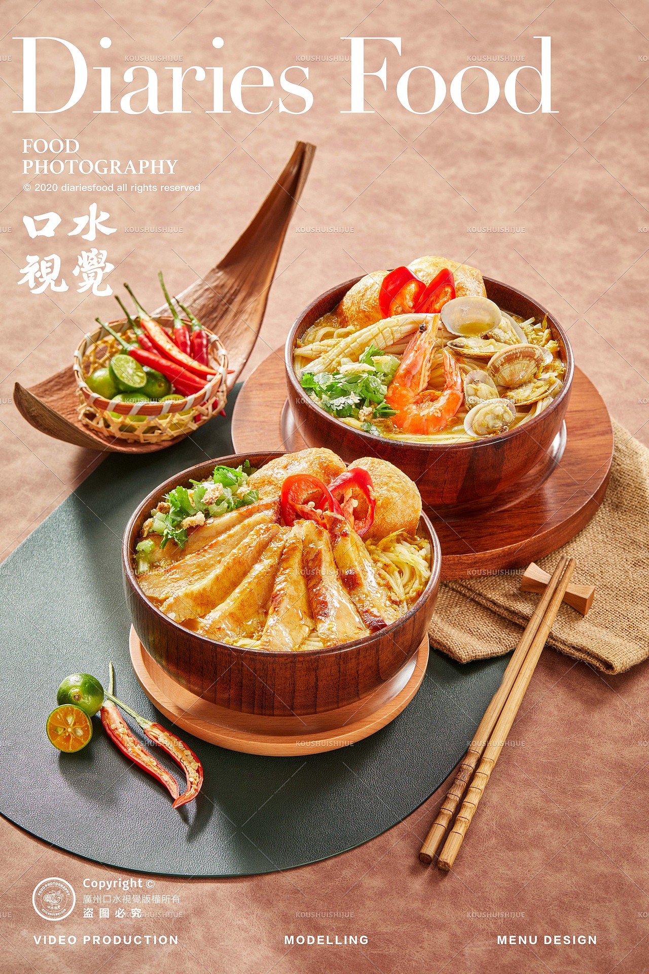 美食摄影 | 大快活快餐简餐 X 口水视觉（图ZMzcwNDM5NDIw） - 美食摄影 - 站酷设计师口水视觉原创素材 - 站酷ZCOOL