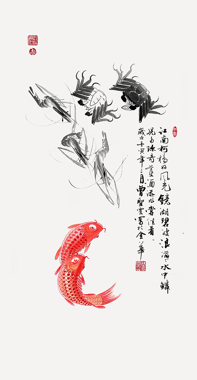 曹圣云国画作品