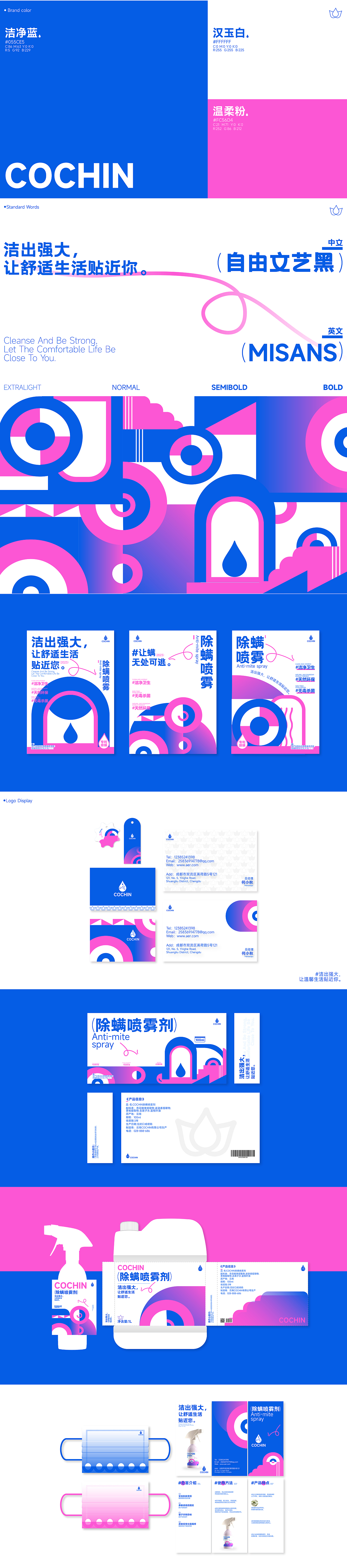 品牌精英计划提案阶段8~11月(图ZMzYwMjI3ODQ4) - 品牌 - 站酷设计师尚道设研原创素材 - 站酷ZCOOL