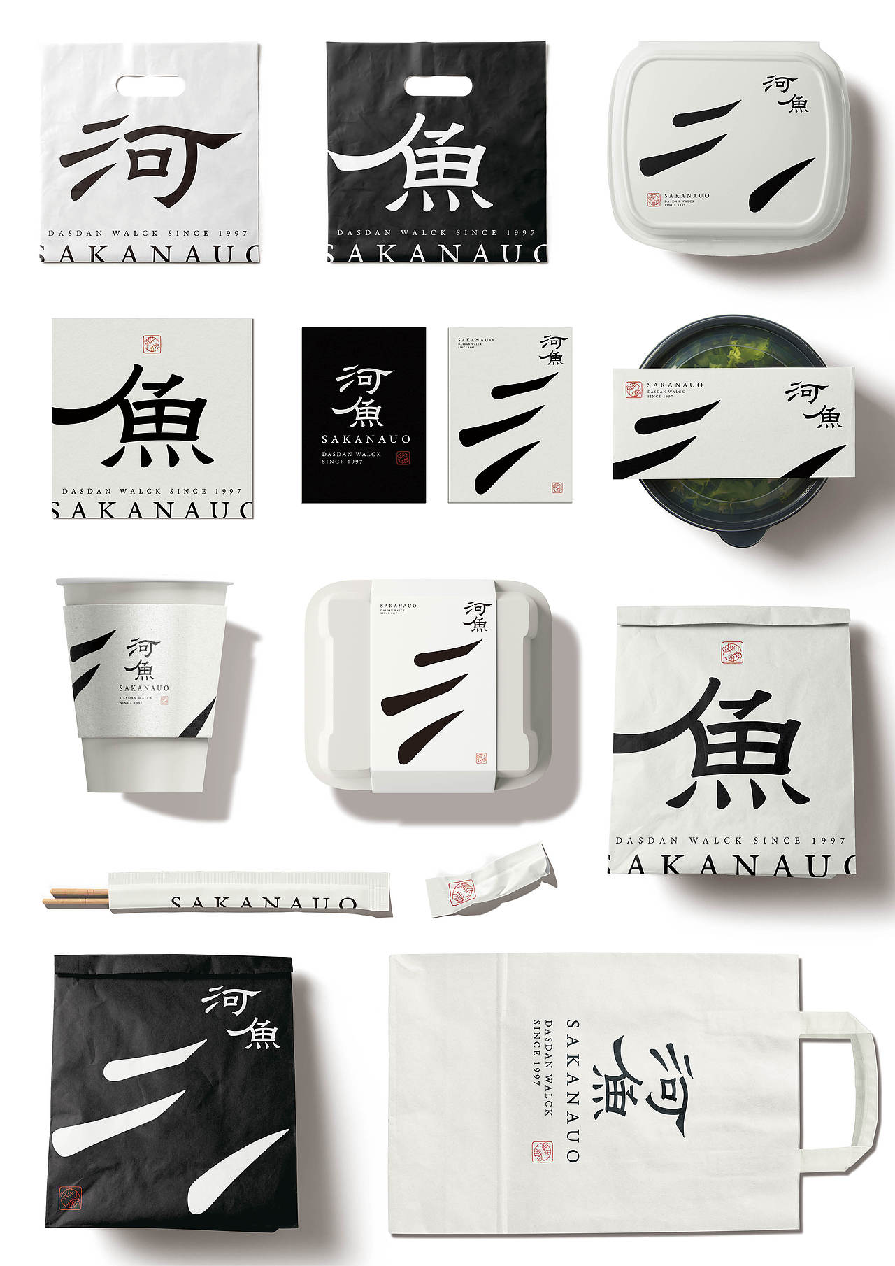 书法汉字复刻及字体应用