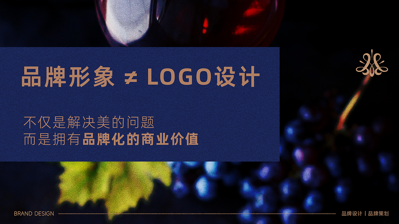 觅珍红酒品牌LOGO设计｜酒业 饮食｜快消品VI 包装设计（图ZMzUzNTYzMTQw） - 包装 - 站酷设计师艾亿客原创素材 - 站酷ZCOOL