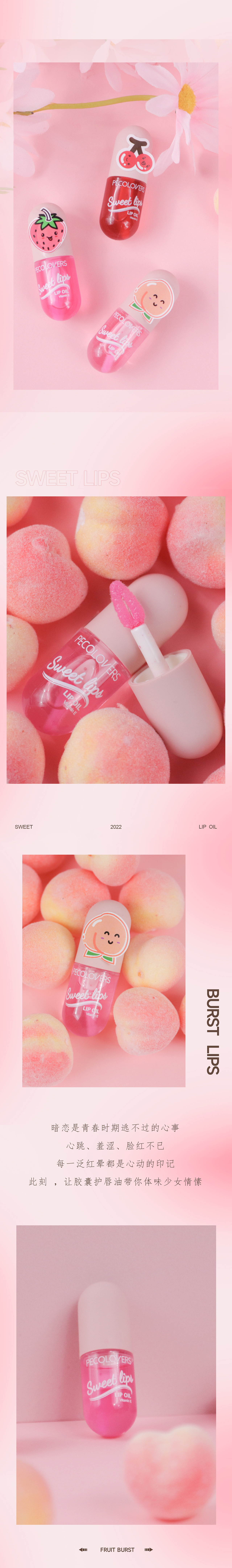 胶囊唇彩（图ZMzI1OTMzNjMy） - 电商 - 站酷设计师不好意思你认错人原创素材 - 站酷ZCOOL