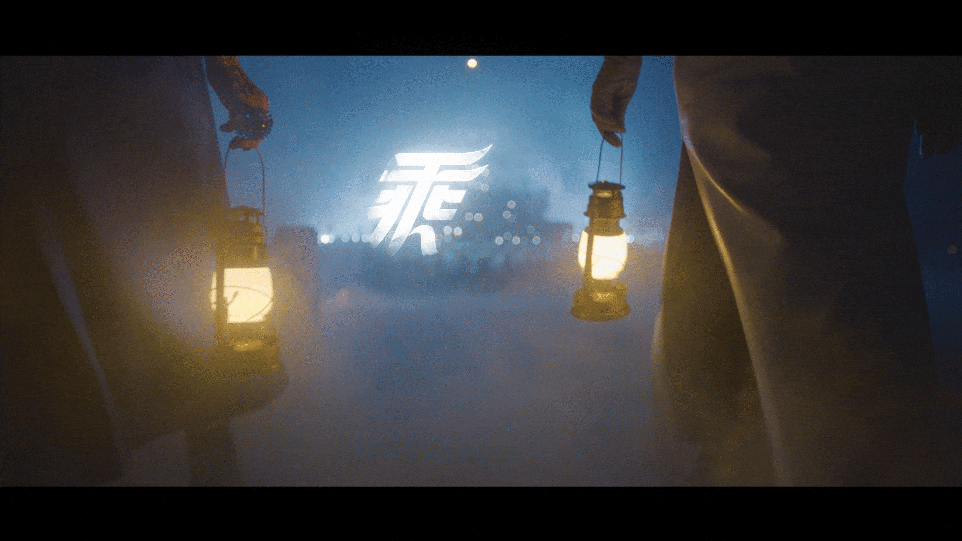 《乘风破浪3》节目视觉包装