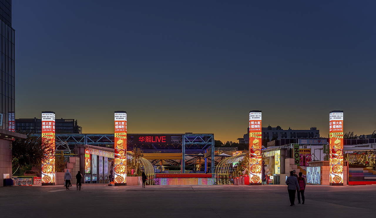 WWD华熙万物：北京华熙LIVE·五棵松灯光场景营造（图ZMzcwNDQ2NjI4） - 景观设计 - 站酷设计师Narjeeling原创素材 - 站酷ZCOOL