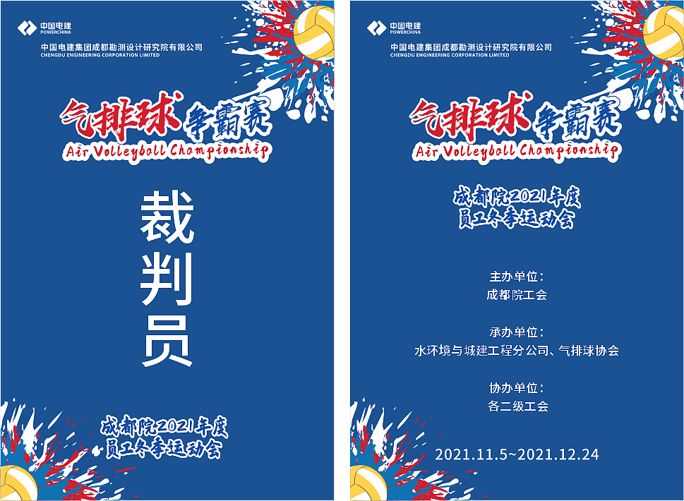 活动物料|平面|宣传物料|54emma_原创作品-站酷zcool