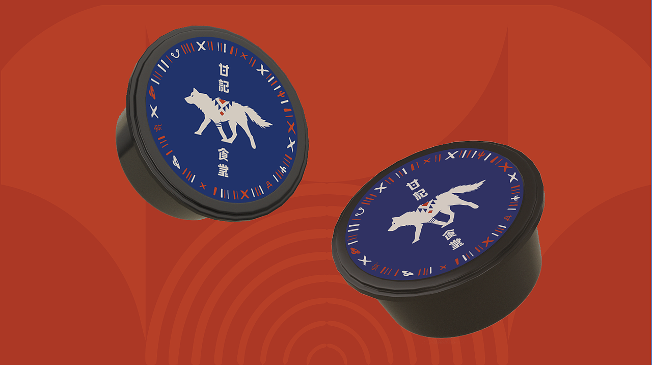 GANJI 甘记食堂|品牌升级